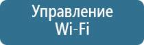 освежитель воздуха автоматический для дома в розетку