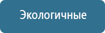 автоматический аэрозольный освежитель воздуха