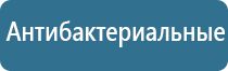 для ароматерапии оборудование для квартиры