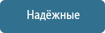 аэрозольный диспенсер автоматический освежитель воздуха