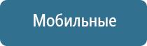 автоматический освежитель воздуха настенный