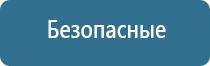 ароматизатор для кабинета в офисе