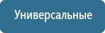 освежитель воздуха для дома автоматический