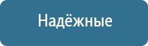 ароматизатор воздуха подвесной